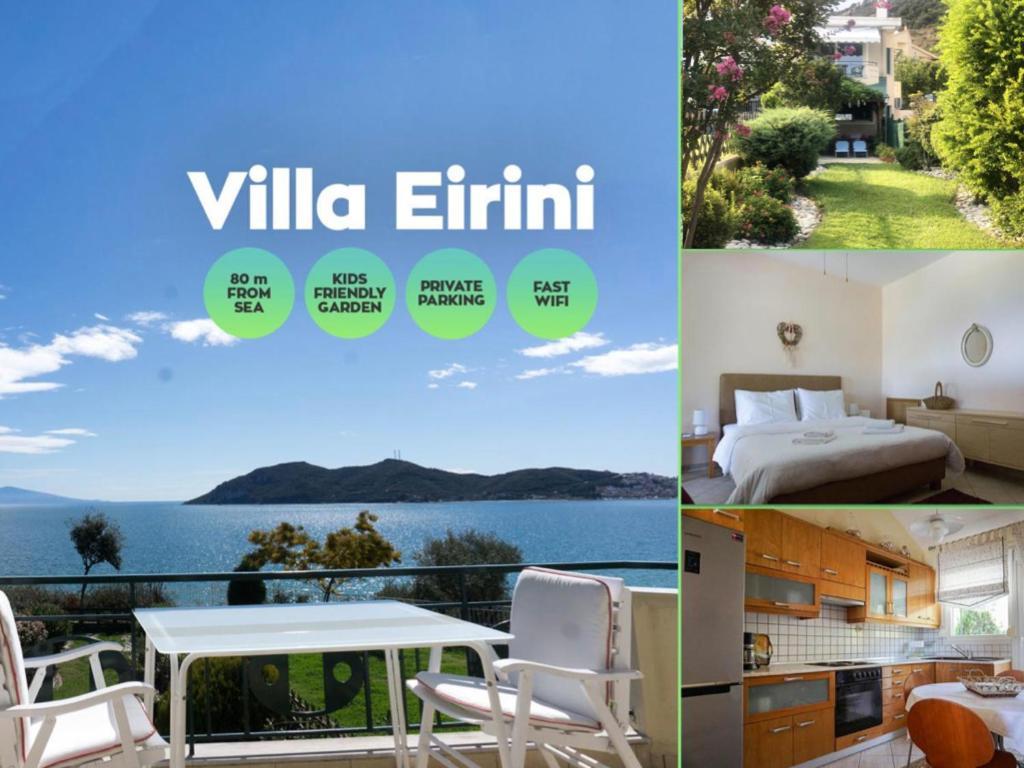 Villa Eirini Nea Iraklitsa Экстерьер фото